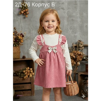 платье 2058903-1