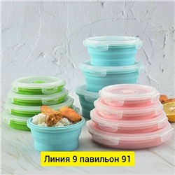 Артикул #23341685