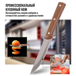 28005-1 Нож универсальный нерж/ст/бакелит MB (х600)