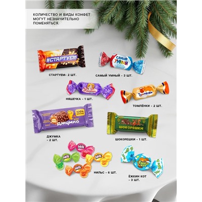 Сладкий детский новогодний подарок «С новым годом», конфеты + мягкая игрушка, 250 г