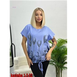 Футболка 2059736-9