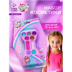 Подарочный набор косметики для девочек: тени для век, блеск для губ, румяна, МИКС