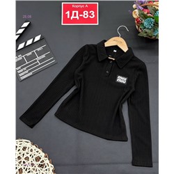 Кофта 1983917-3