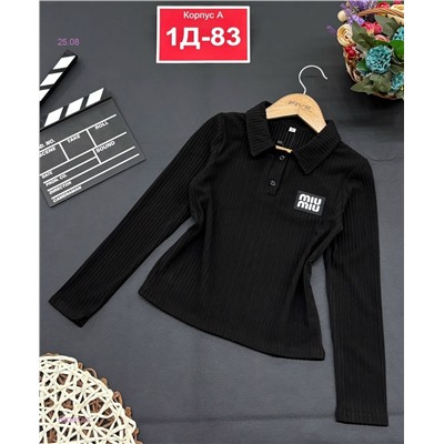 Кофта 1983917-3