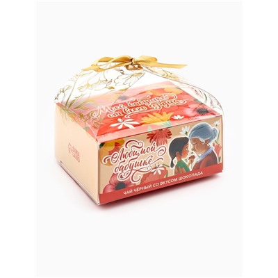 Чай подарочный «Любимой бабушке» вкус: шоколад, 50 г