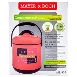 905-1 Конфетница стекло 30 см (х6)