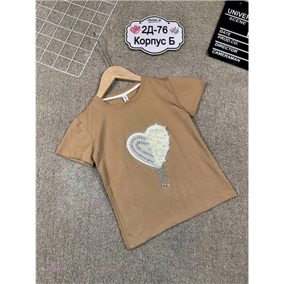 футболка 2051199-6