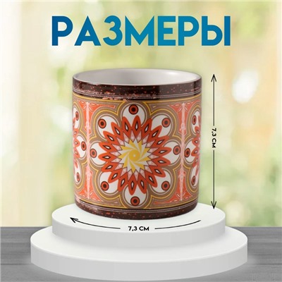 Вазон керамика «Голландия» 200 мл 7.3×7.3×7.3 см