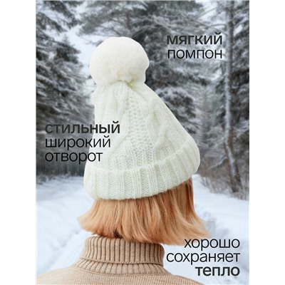 Шапка с помпоном женская MINAKU, молочная, размер 56-58