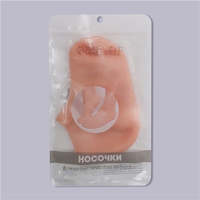 Носочки для педикюра, силиконовые, размер универсальный