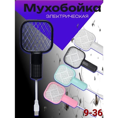 Мухобойка #22913862