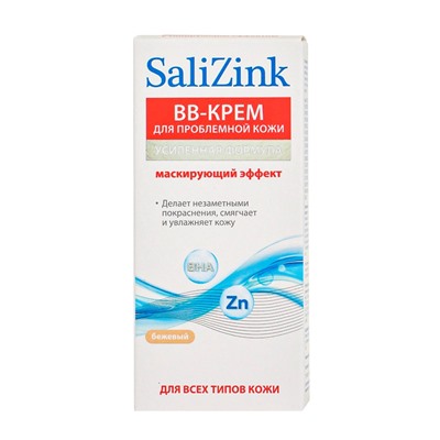 Крем-BB «САЛИЦИНК», для всех типов кожи, с тонирующим эффектом, тон 02 бежевый, 50 мл