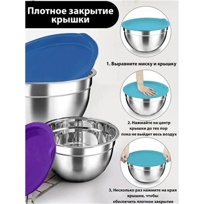 Набор контейнеров #23117752