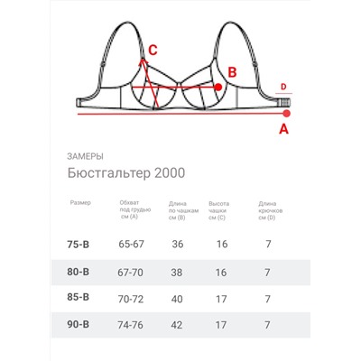 Женский бюстгальтер Orkide