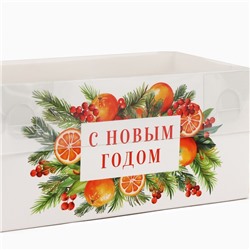 Коробка для капкейка «Новый год: Мандарины», 8×16×7.5 см