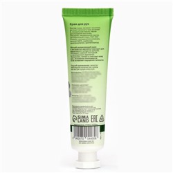 Крем для рук «Жасмин» увлажняющий, 30 мл