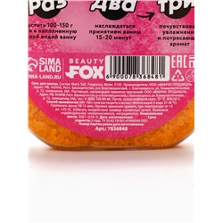 Соль для ванны «Милая просто будь королевой», 350 г, аромат банана, Beauty Fox