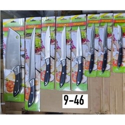 Набор ножей #22957651