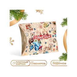 Коробка складная, подарочная новогодняя «С Новым годом» 19×14×4 см