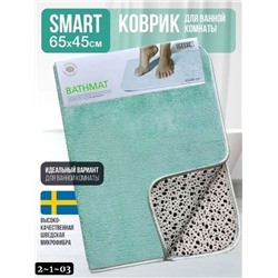 комплект ковриков 2шт