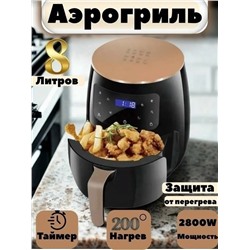 Масло #23317797