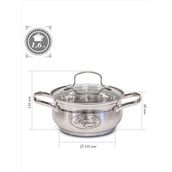 Merali Кастрюля CP-160