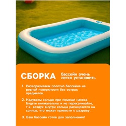 Бассейн надувной, прямоугольный, 166 х 100 х 25 см, от 2 лет, 57403NP INTEX