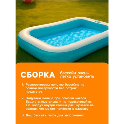 Бассейн надувной, прямоугольный, 166 х 100 х 25 см, от 2 лет, 57403NP INTEX