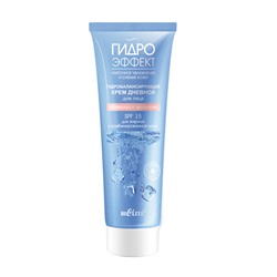 Крем дневной Гидробалансирующий для жир.кожи SPF15 50мл