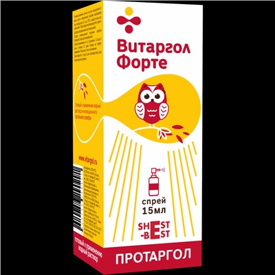Витаргол Форте (Протаргол) 15 мл спрей для горла