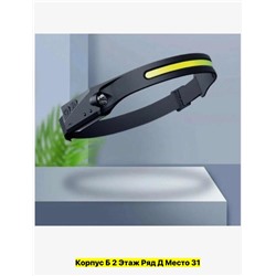 Артикул #22957349