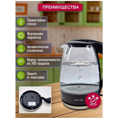 Чайник #23079032