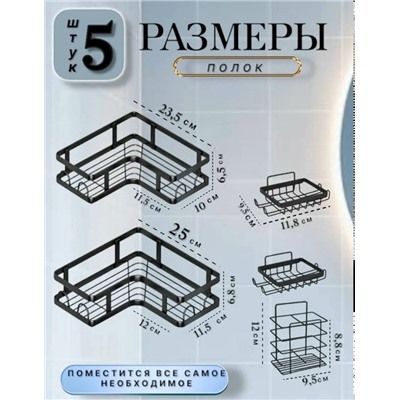 Комплект #23341407