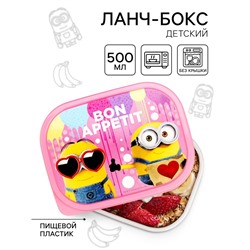 Ланч-бокс детский прямоугольный, 500 мл, Bon appetit, Гадкий Я