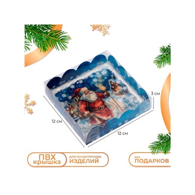Коробка для печенья «Волшебного Нового года!», 12×12×3 см