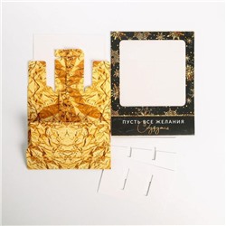 Коробка под 9 конфет новогодняя с ячейками «Снежинка» 14.5×14.5×3.5 см