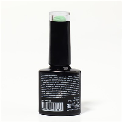 Гель лак для ногтей нюдовый, трехфазный, 8 мл, LED/UV, зелёный (26)