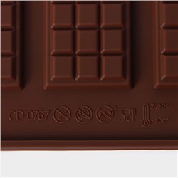 Формы для шоколада Доляна, набор 3 шт., силикон, 21×12 см, МИКС