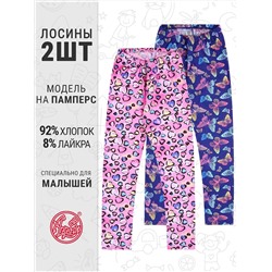 Апрель Легинсы 2ДРЛ5738804н