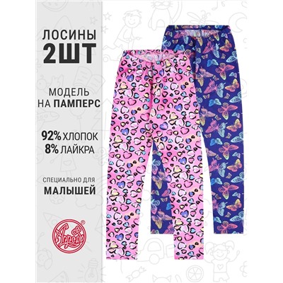 Апрель Легинсы 2ДРЛ5738804н