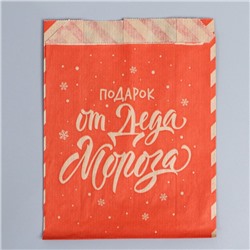 Конверт для сладостей новогодний, крафт, «Письмо от Деда Мороза», 16.5×13.5 см