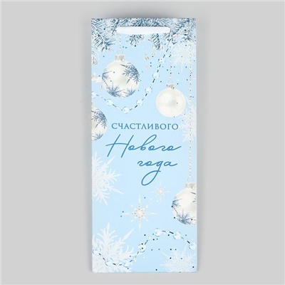 Пакет новогодний подарочный под бутылку, треугольный «Счастливого Нового года», 13×32×11 см