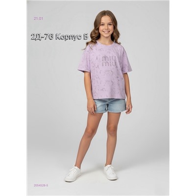 футболка 2054528-5