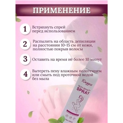 Сперй #22915521