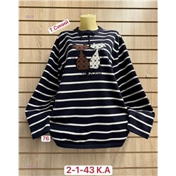 Свитер 1984333-4