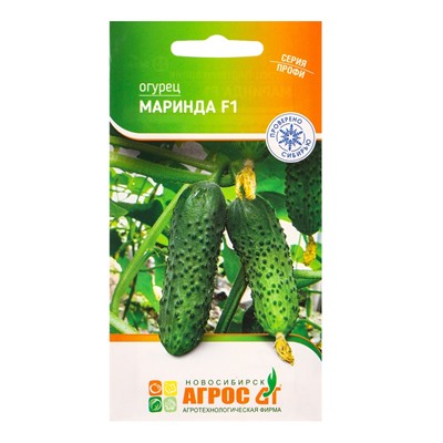 Семена Огурец "Маринда" F1 8 шт