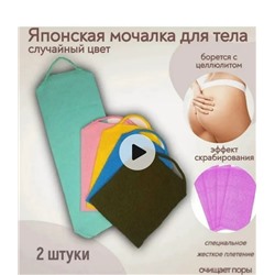 Мочалка для тела #23048191