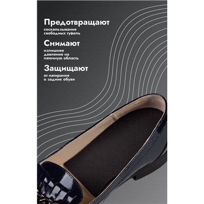 Подпяточники - платформа для обуви, 12×6 см, пара, чёрные