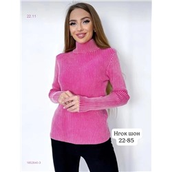 Водолазка 1852640-3