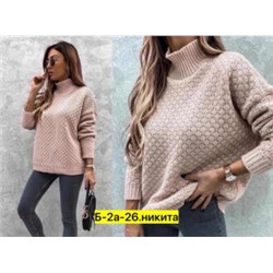 Свитер #23038020